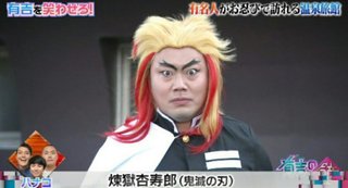 進撃の巨人【総合】