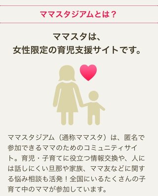 娘をいじめた奴へ報復。