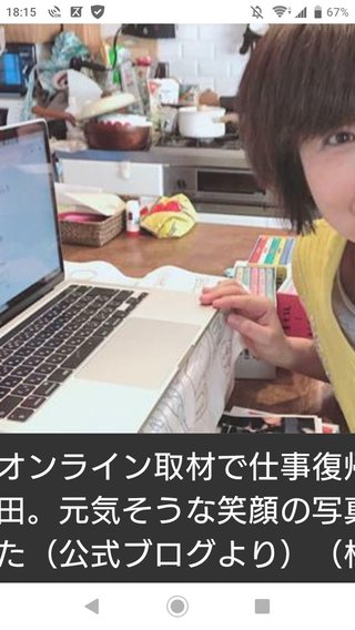 このキッチンコンロ付近