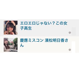 長尾里佳(23)にたぶらかされた小学6年生男児、事件で会えなくなり病んでしまう