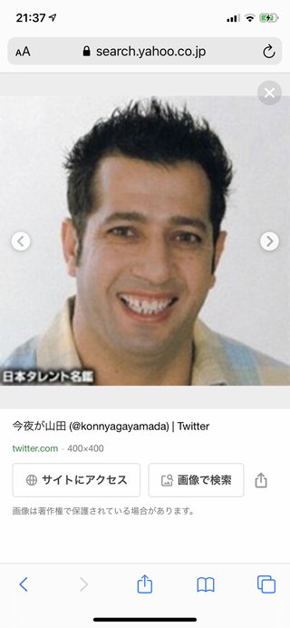 テレビ朝日【金曜★ロンドンハーツ】金曜 夜９時