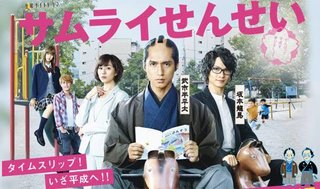 新木曜ドラマF【江戸モアゼル～令和で恋、いたしんす。】