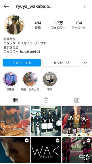 2020年後期ＮＨＫ連続テレビ小説【おちょやん】