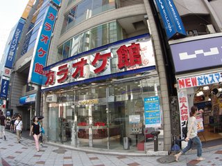 カラオケ館の｢緊急事態宣言キャンペーン｣が話題に【もうヤケクソ】