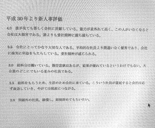 DHC会長に「差別発言」と批判相次ぐ　サントリー名指しで「CMタレント、ほぼ全員がコリアン系」