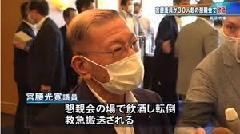 安倍スガ自民党支持者、ネット右翼の一生