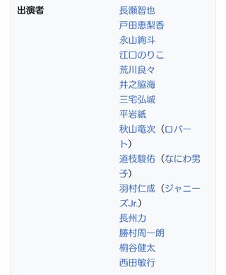 TBS【俺の家の話】金曜 22時