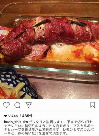 工藤静香　「スーパー短時間」の時短手料理披露　フォロワー「お料理上手」「おいしそう」