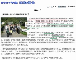 秋篠宮さま ｢娘と小室さんの結婚を認める｣ …55歳誕生日会見