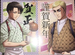 進撃の巨人【総合】