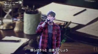 ＧＲｅｅｅｅＮ　“顔見せＣＧ”でステージに登場…ＮＨＫ紅白
