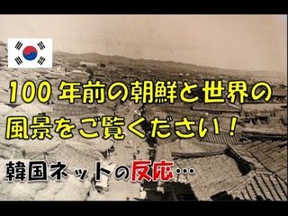 韓国人ががっかりしちゃう日本の食べ物とは？「質素過ぎて…」