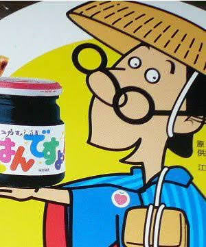 子供に『お母さんマリオカートのルドウィッグに似てる』