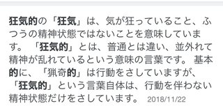 ☆パチンコ、パチスロ総合トピだよ&#x{11:F991};☆