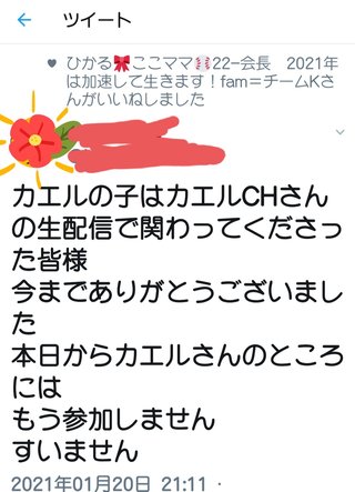 YouTubeでアンパンマンのおもちゃ紹介してる姉妹