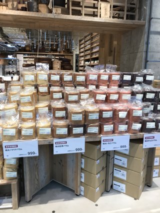 無印のバームクーヘン全種類制覇したいです！！