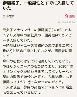 松潤ファンの方教えてくださあい！