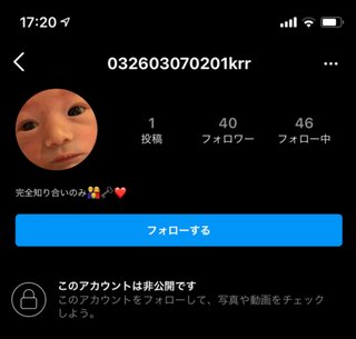 相澤梨花（間宮梨花）