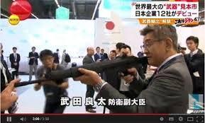 DHC会長に「差別発言」と批判相次ぐ　サントリー名指しで「CMタレント、ほぼ全員がコリアン系」