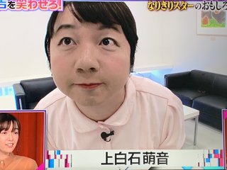 上白石さん姉妹が申し訳ないけど苦手。
