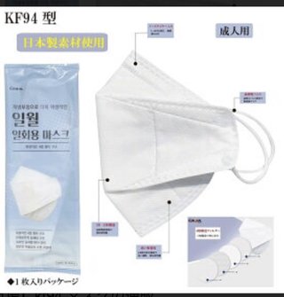 フジ《バイキング》月～金曜 11:55～ 