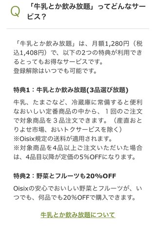 宅食サービス使ったらラクになった