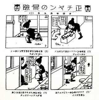 2020年後期ＮＨＫ連続テレビ小説【おちょやん】