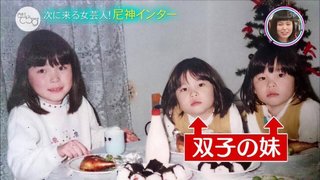 妹2人に｢ブス｣と無視され続けた姉の人生