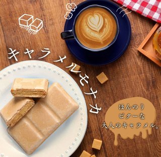 セブンイレブン【総合】いい気分