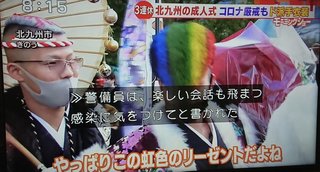 出席2千人以上減の北九州市の成人式 一部で「密」生じる場面も