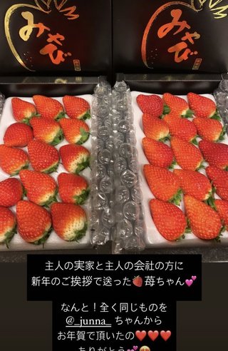 インスタせいら