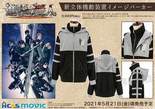 進撃の巨人【総合】