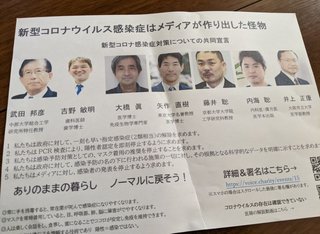 今年から幼稚園。コロナ怖い！