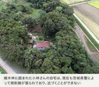 茨城の方 堺町の民家殺害事件は犯人は捕まったの？