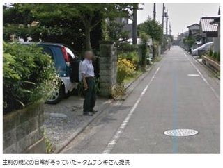 ｢グーグルアースに死んだ父が…」一人の投稿から生まれた､家族を思う感動の連鎖