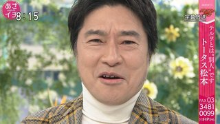 2020年後期ＮＨＫ連続テレビ小説【おちょやん】