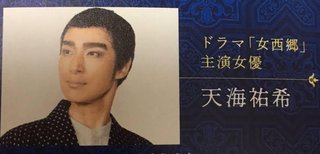 フジ【記憶にごさいません】