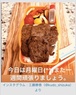 工藤静香　「スーパー短時間」の時短手料理披露　フォロワー「お料理上手」「おいしそう」