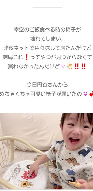 辻希美【アメブロ】