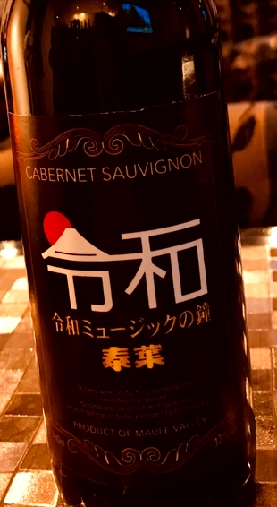 【泰葉】めげない復活