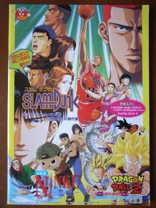 井上雄彦氏「【スラムダンク】映画になります！」