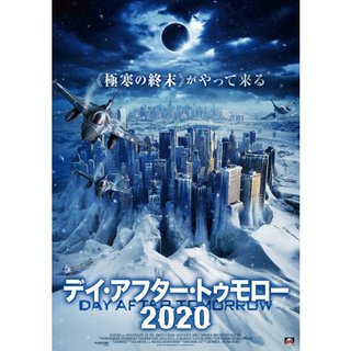 マンションが凍結したみたいで水が出ない