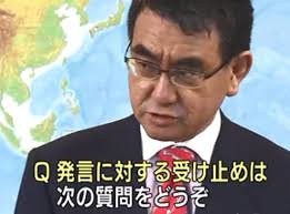 共産党･志位委員長「政府のコロナ対策は無為無策｡政権交代を！」