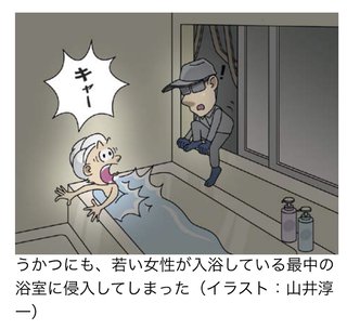 一戸建ての恐怖 空き巣の大胆な物色映像「怖くて寝れない」