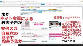 DHC会長に「差別発言」と批判相次ぐ　サントリー名指しで「CMタレント、ほぼ全員がコリアン系」