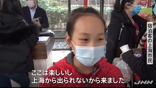 【もうすぐ春節】17億人「民族大移動」始まる