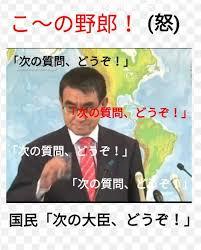 【ふざけるな安倍スガ自民党】麻生太郎「国民に一律１０万円の支給をするつもりはない」