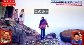 相席食堂のアンガ田中回ｗｗｗ