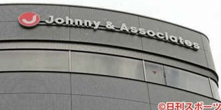 Ｓｎｏｗ　Ｍａｎ宮舘のコロナ感染報道、発行元謝罪