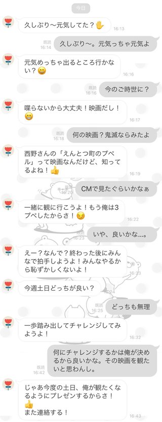 えんとつ街のプペルに誘われたけどこれって宗教？